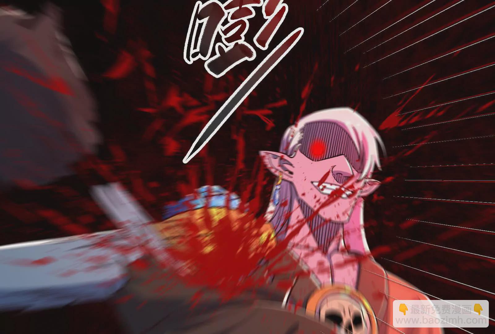 古神遊戲 - 第93話 雕像！弄巧成拙的後果(1/3) - 5